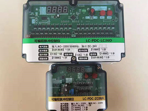 广西LC-PDC-ZC36可编程脉冲控制仪